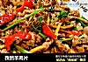 孜然羊肉片的做法