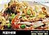 鸡蛋炒螃蟹的做法