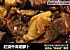 红烧牛肉胡萝卜的做法