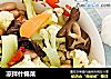 凉拌什锦菜的做法