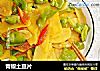 青椒土豆片的做法