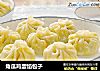 角瓜鸡蛋馅包子的做法