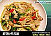 蘑菇炒鸡毛菜的做法