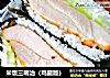 米饭三明治（鸡腿版）的做法