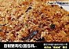 自制猪肉松(面包机版)的做法