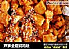 芦笋金菇焖鸡块的做法