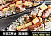 米饭三明治（鳗鱼版）的做法