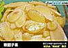 糖醋子姜的做法