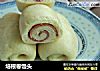 培根卷馒头的做法
