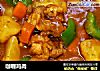 咖喱鸡肉的做法