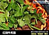 红烧牛肉面的做法