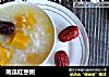 南瓜红枣粥的做法