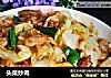 头菜炒肉的做法