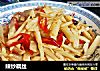 辣炒藕丝的做法
