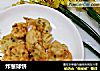 炸葱球饼的做法