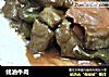 蚝油牛肉的做法