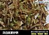 洋白菜素炒饼的做法