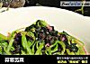 蒜蓉苋菜的做法