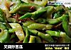 叉烧炒苦瓜的做法