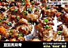 豆豉蒸排骨的做法