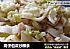肉饼包菜炒粿条的做法