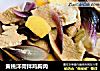 黄桃洋荷拌鸡胸肉的做法