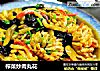 榨菜炒肉丸花的做法