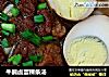 牛腩卤蛋粿条汤的做法