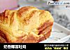 奶香椰蓉吐司的做法