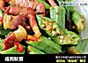咸肉秋葵的做法
