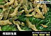 榨菜拌生菜的做法
