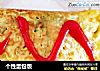 个性蛋包饭的做法