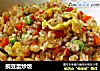 豌豆蛋炒饭的做法