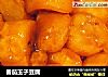 番茄玉子豆腐的做法