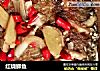 红烧鲫鱼的做法