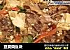 豆腐烧鱼块的做法