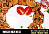 橄榄菜焗杏鲍菇的做法