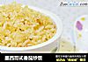 墨西哥式番茄炒饭的做法