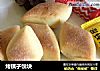 烤棋子馍块的做法