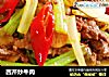 西芹炒牛肉的做法