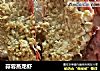 蒜蓉蒸龙虾的做法