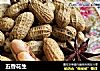 五香花生的做法