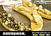 香甜软糯的烤香蕉。的做法