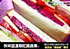 秋林里道斯红肠蔬果三明治的做法