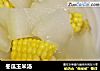 冬瓜玉米汤的做法