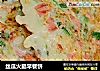 丝瓜火腿早餐饼的做法