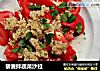 藜麦拌蔬菜沙拉的做法