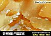 芒果班戟千层蛋糕的做法