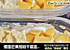 榴莲芒果班戟千层盒子蛋糕的做法