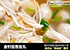 金针菇煮鱼丸的做法